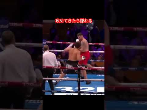 モーゼス・イタウマのスリップカウンターのやり方