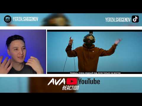 Eazy x G-Voo x Shukur Ali - Van Gogh / Curltai / РЕАКЦИЯ