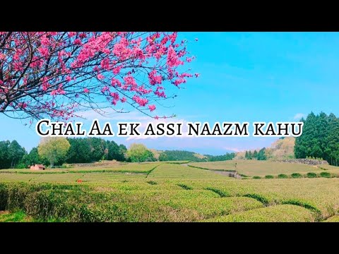 chal aa ek aisi nazam kahon | abhi ain likhu tu soche mujhe song | new viral song 2024
