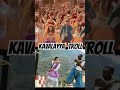 Kavalayya Song Troll Tamil Jailer First Signal Song Kavalayya Superster