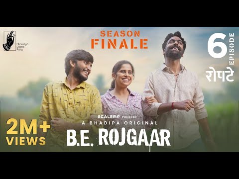 B.E. Rojgaar – E6 | Ropate | Marathi Web Series | SCALER | #Bhadipa