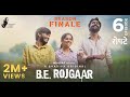 B.E. Rojgaar – E6 | Ropate | Marathi Web Series | SCALER | #Bhadipa