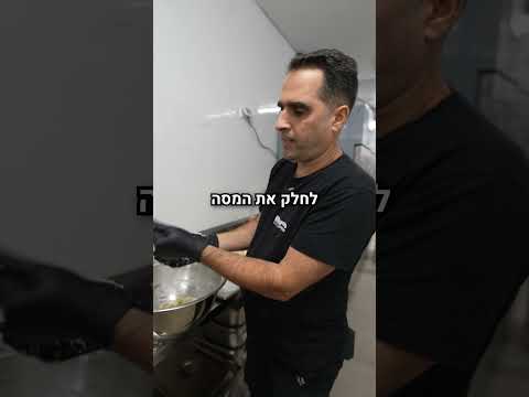 המקום של תום - הסרטון שהפך לוויראלי