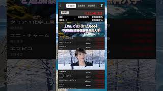#日本経済,#マーケット,#相場,#株ニュース,#金融,#チャート,#テクニカル分析,#ファンダメンタル分析,#出来高,#株式投資初心者
