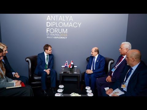 رئاسة مجلس الوزراء اليمني