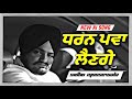 THAPIAN Tribute Remix To Sidhu Moosewala Zafar Moosewala Style Ai Reimagined Dazzle Music