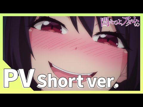 悶えてよ、アダムくん Video1