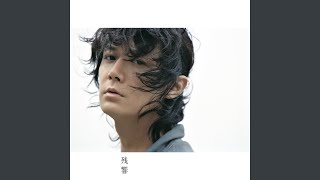 Gunzyou -Ultramarine-