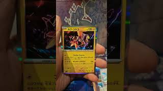 Mega Dream Ex pack 24 pokemon tcg japanese
