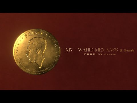 HASSA1 X @Mostafa3enba - WAHID MEN NASS - ( video lyrics)