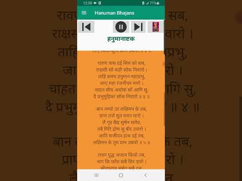 Hanuman हिंदी Devotional Songs Video