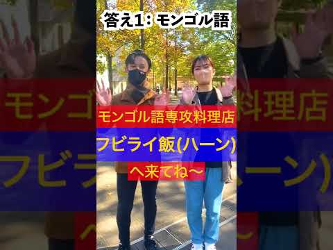 [東京外国語大学］第100回外語祭（東京外国語大学祭）2022年11月19日〜23日‼（1日前）︎Map data ©2022 Google　#外語祭 #東京外大 #東京外国語大学