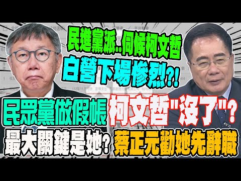 Play video on YouTube