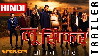 Lucifer Season 4  Netflix Official Hindi Trailer #1 | FeatTrailers