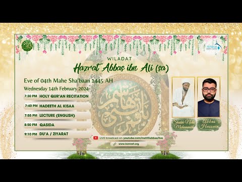 Eve 4th Shaaban 1445 - Wiladat of Hazrat Abbas (as)- Sheikh Nuru Mohammed