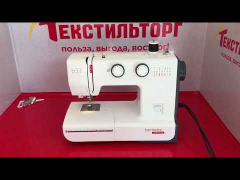 Швейная машина Bernette b33