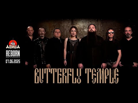 BUTTERFLY TEMPLE | Live from Reborn (Казань) | 07.06.2025