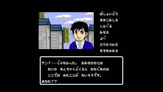 [PS4]伊勢志摩ミステリー案内　偽りの黒真珠　実況