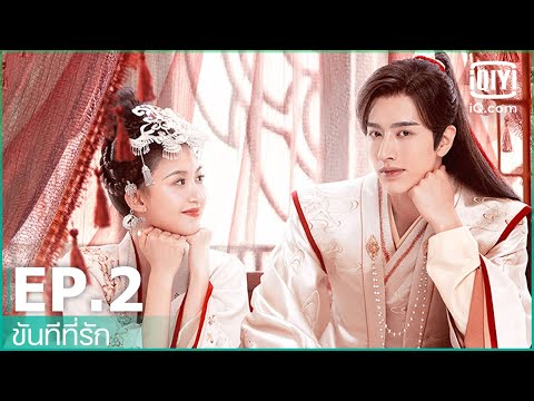 ซับไทย