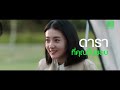 ซับไทย