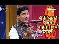 Waah Bhai Waah Full EP 86 मैं जिसको देखना चाहता हु वो �