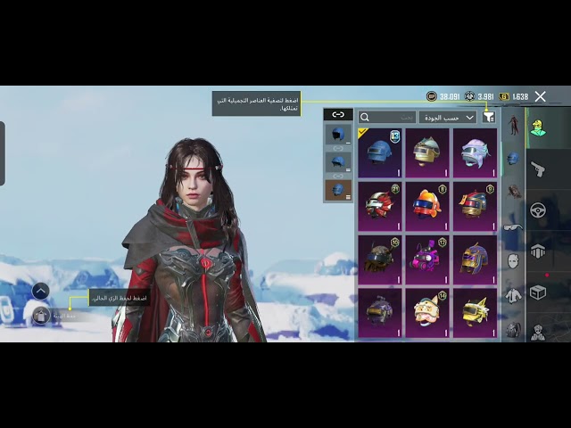 حساب ببجي كل مسح