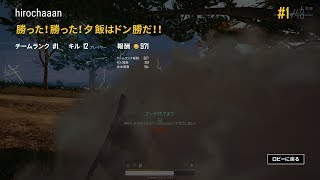 pubg highlight 2