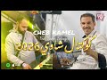 Cheb Kamel Chaoui 2026 Feat Younes Belbagra ناسك رحالة لسود مقروني