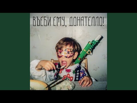Video thumbnail for Самая быстрая черепаха (The Fastest Turtle)