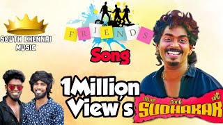 Friend Song 2019 / Gana Sudhakar