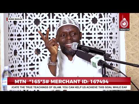 KITAABU NIKAH | AMATEEKA AGAFUGA OKUWASA NO'KUFUMBIRWA | IMAAM KYEYUNE
