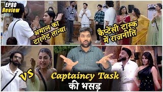 Download lagu Bigg Boss 19 Captaincy Task भसड़, Amaal Targets Tanya, Farhana no Duty, BB Plan Fail, Gaurav Captain mp3
