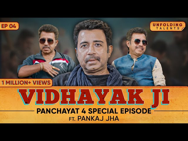 Panchayat 4 Special Podcast: Vidhayak Ji aka Pankaj Jha On Lauki, Sachiv & Fake Bollywood SDDEFAULT Thumbnail