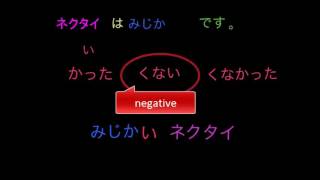 Download lagu Unit 3 p19 i-adjectives conjugation mp3