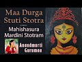 Mahishasura Mardini Stotram | Maa Durga Stuti Stotra | Anandmurti Gurumaa (with English subtitles)