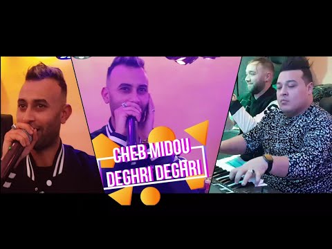 Cheb Midou 2022 الأغنية التي يبحث عنها الملايين - Deghri Deghri- live Avec Yacine CR7( MOUH MILANO)