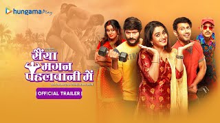 Saiyaan Magan Pehelwani Mein (Official Trailer) | A Hungama Original
