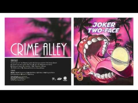 JOKER/TWO-FACE 4. Ομίχλη μες στην πόλη