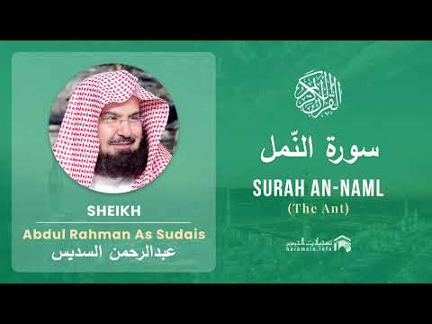 Quran 27   Surah An Naml سورة النّمل   Sheikh Abdul Rahman As Sudais - With English Translation