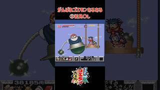 がんばれゴエモン大集合！あるある　#ゆき姫救出絵巻 #ショート #shorts #ゲーム  #ゲーム実況