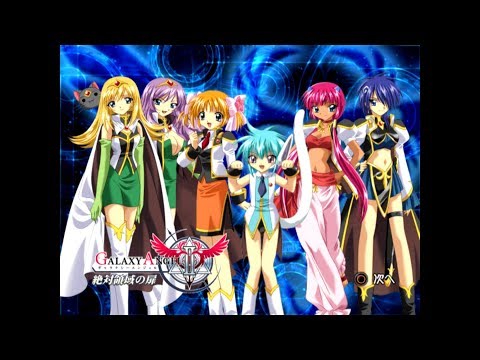 GALAXY ANGEL II 絶対領域の扉