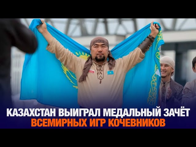 Главные новости 13.09.2024 г.