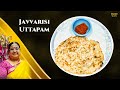 Recipe836: Javvarisi Uttapam