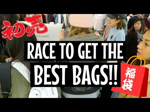 JAPANESE LUCKY BAG SHOPPING 2017!! | 福袋 初売り 2017年