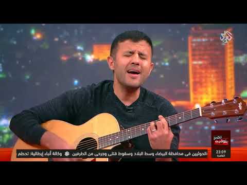 داري يا قلبي المقطع المحذوف من الاغنية اداء الفنان المبدع حمزة نمرة