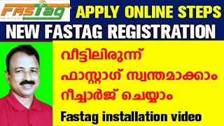fastag registration process | how to apply fastag online | how to order fastag | fastag recharge