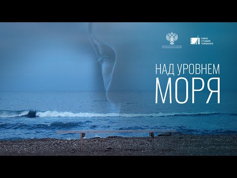 Трейлеры Моря Китая