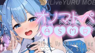 【ASMR】カウントダウンあり♡元気が出る囁きオノマトペASMR/睡眠導入/Whispering【夢流モエ/HLive】