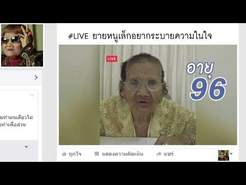 เป็นโอกาสที่จะเริ่มต้นผู้หญิงคนหนึ่ง สาเหตุความอ่อนแอทางด้านจิตใจ