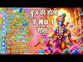 राधे कृष्ण के सुपरहिट होली भजन Lord Radha Krishna 